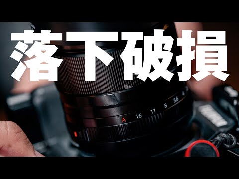 買ったばかりのカメラとレンズが壊れました！原因と対策を考え