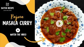 Rajma Masala Curry | Rajma Masala Recipe | Punjabi Rajma Masala Recipe |No Onion Garlic Rajma Recipe