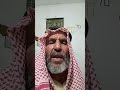 الشيخ مفتاح أبو المفاتيح أواخر سورة يس برواية ورش عن نافع 