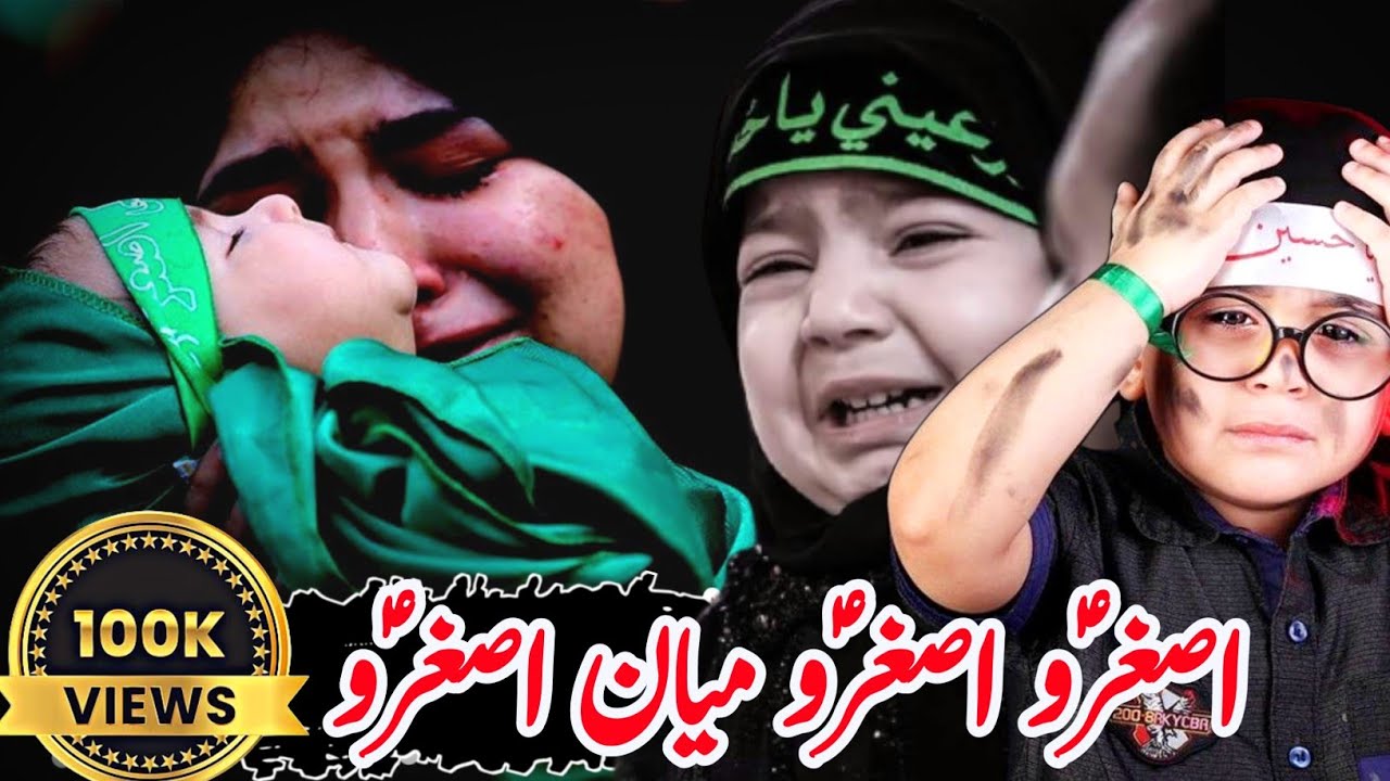 Asgharo Asgharo maen Asgharo 😭😭 || Most Popular Heart Breaking Kashmiri Noha || J&K Azadari || 2021