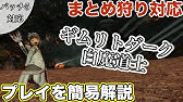Ff14 ザ バーンを白魔道士 ヒーラー で挑戦 紅蓮レベル70ダンジョン パッチ5 Youtube Ff14 ザ バーンを白魔道士 ヒーラー で挑戦 紅蓮レベル70ダンジョン パッチ5 Youtube
