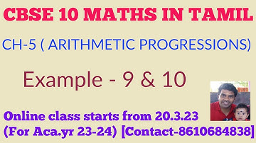 Cbse class 10 maths chapter 5 Arithmetic progressions example 9 10 in tamil