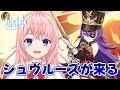 【#原神】シュヴルーズの素材集め!過負荷革命を待っている…!【#GenshinImpact /蒼桜すぴか】 #shorts #縦型配信