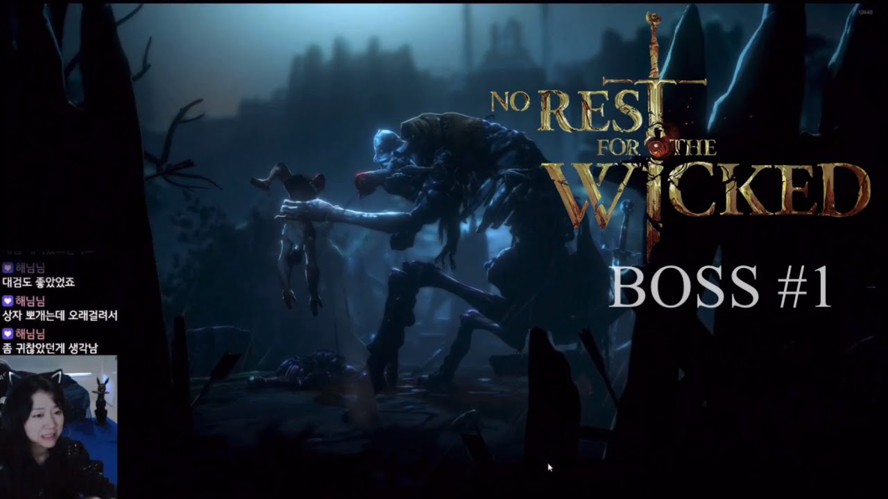 [노 레스트 포 더 위키드] 첫번째 보스전 (No Rest for the Wicked - Boss #1) - YouTube