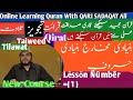 Noorani qaida lesson 1 full in urduhindi with qari syed sadaqat ali kids program alquran ptv home