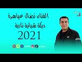 دبكة الشبابه الفلسطينيه نضال عباهره