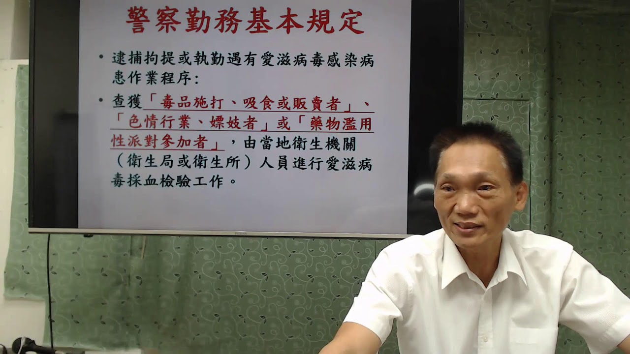 114學年度基礎班／【警察勤務】—第5堂及第6堂［講課教師：朱源葆博士］