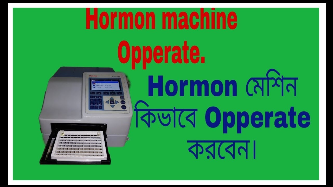 Hormon Machine Opperate.