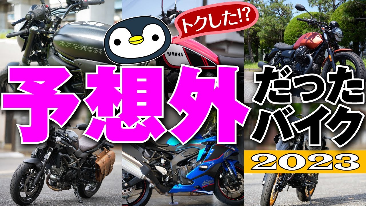 SV650X　距離少　室内保管極上 ギャップがあったバイク2023 - YouTube