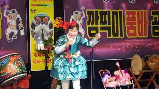 곱단이 품바 (2) 230121