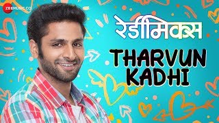 Tharvun Kadhi | Readymix  | Avinash , Vishwajeet | Ashish Sharma | Vaibhav T, Prarthana B