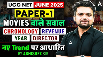 UGC NET Paper 1 Analysis 2025 | UGC NET Paper 1 Movies Chronology | UGC NET Paper 1 Exam Analysis