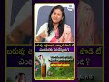 బరువు తగ్గడానికి దాల్చిన పొడి ఎంతవరకు పనిచేస్తుంది | iDream Health