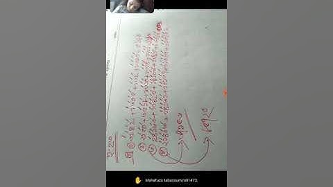 EUGSC, Class 4,Math,Lecture (22),Chapter (2),Mariom khan