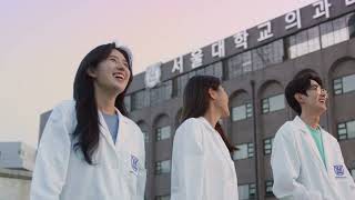 2023 서울대학교 의과대학 홍보 영상(국문)