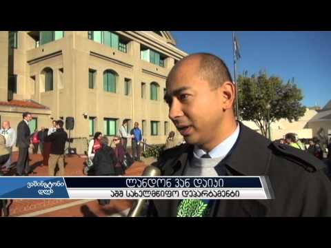 დიპლომატებმა ვაშინგტონში ხეები დარგეს