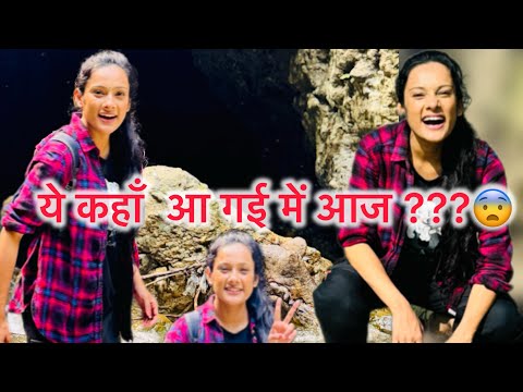 DEHRADUN VLOG 😍// finally robbers cave k end Tak gye aaj !