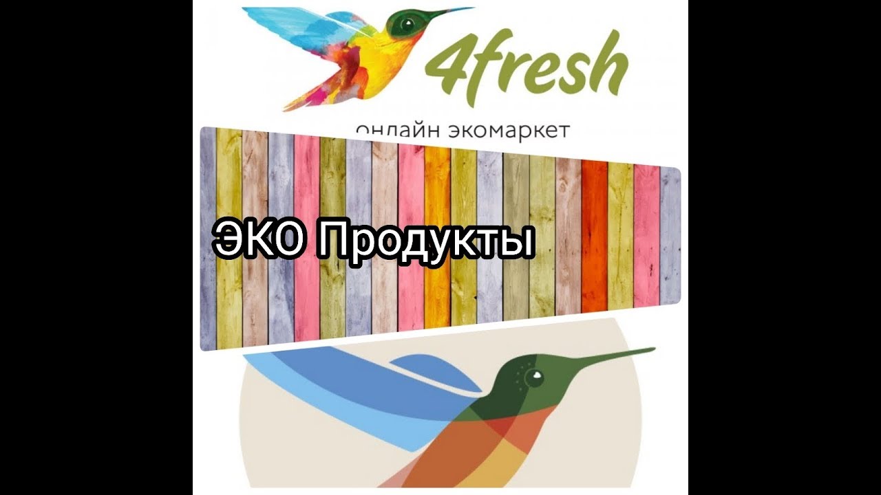 Fresh Магазин Косметики Официальный Сайт