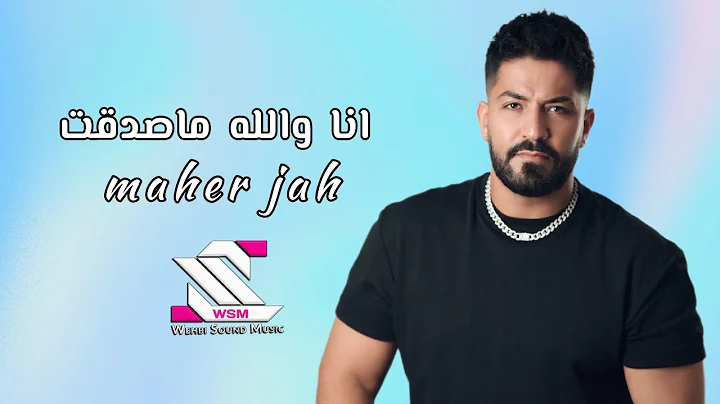 Maher Jah 2022  Live show  ( kloud )