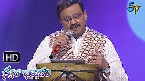 Ye Swapnalokala Soundarya Rashi  Song | SP Balu Performance | Swarabhishekam | 11th November 2018