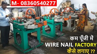 1 To 4 Inch Nail Making Machine price in India #call08360540277