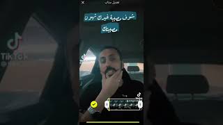 طريقة  ارسال فيديو طويل في السناب