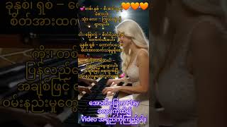 One to ten Best Daily Affirmations! Own Song!  New Song! Too Sweet Song Lyrics!
