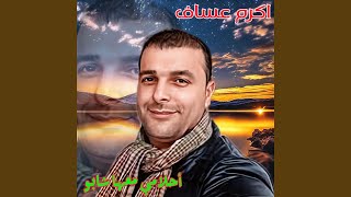 Ahlami Ma3Ha Shabou Live