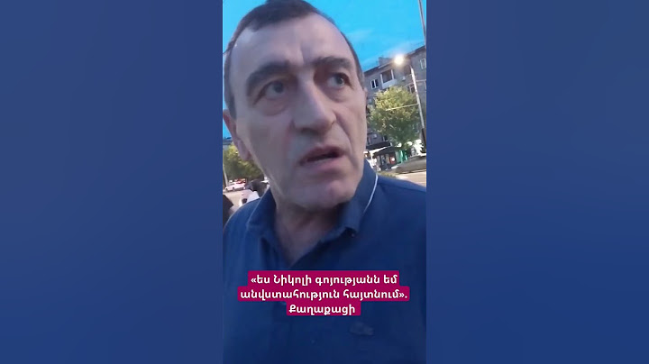 «ես Նիկոլի գոյությանն եմ անվստահություն հայտնում». Քաղաքացի #hayeliakumb #hayelilive #հայելի #hayeli
