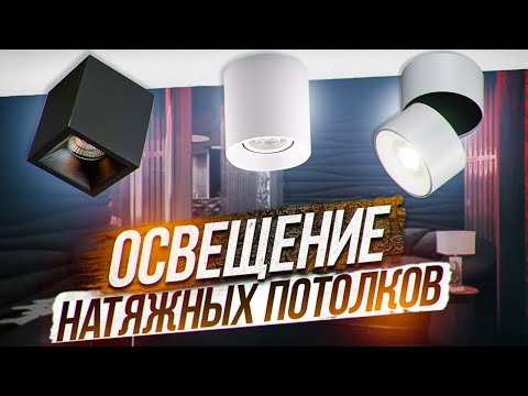 Видео: Является ли светильник TAC водонепроницаемым?
