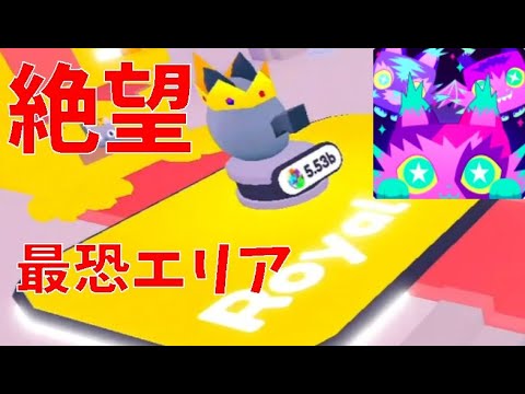 絶望、最恐エリア　Despair, Scariest Area　Pet Simulator X!【ROBLOX(ロブロックス)】