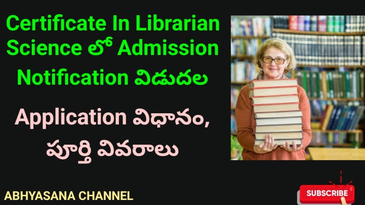 CERTIFICATE IN LIBRARIAN SCIENCE COURSE ADMISSIONS - 2022 // INFORMATION // ABHYASANA CHANNEL // TS
