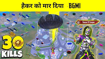 ASIA LEADERBOARD BIGGEST HACKER AGAINST ME 😱BGMI IGNITION MODE- SAMSUNG,A3,A5,A6S5,S7,S9,A30,A50,A70