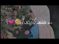 نور الزين الخلقه نار