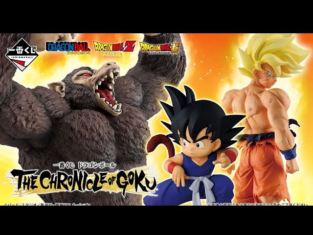 一番くじ】5月8日発売！ドラゴンボール THE CHRONICLE OF GOKUのC賞