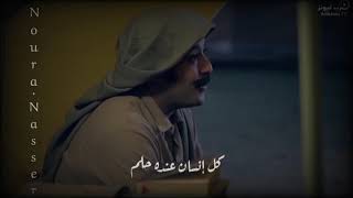 فيلم نجد ماجد مطرب فواز