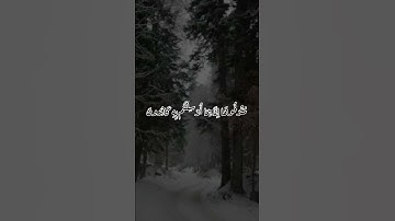 الآية 34 - سورة سبأ