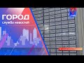 Не человеческое отношение! К врачам не записаться, километровые очереди в регистратуру.