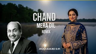 Download Lagu Chaand Mera Dil Remix | Mohammed Rafi | DJ Saboor | DJ Song | 2025 MP3 Download Lagu Chaand Mera Dil Remix | Mohammed Rafi | DJ Saboor | DJ Song | 2025 MP3