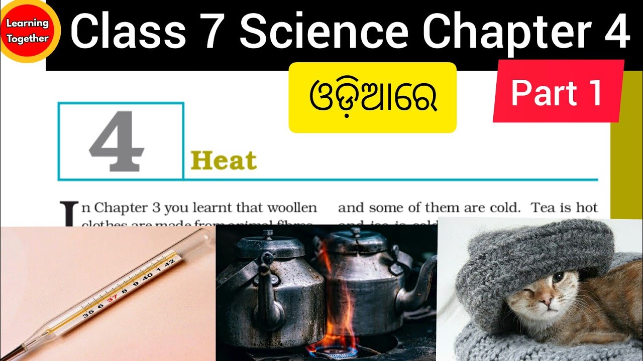NCERT Class 7 Science Chapter 4 Heat Part 1 in ODIA @LEARNING TOGETHER ...
