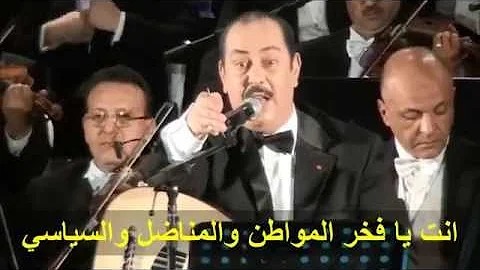 Lutfi Bushnaq  - Ana Mowaten