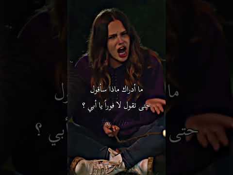 مسلسل نجمة الشمال جميع الحلقات بتتوفر على قناتي مترجم للعربي نجمة الشمال متابعه لايك اشتراك