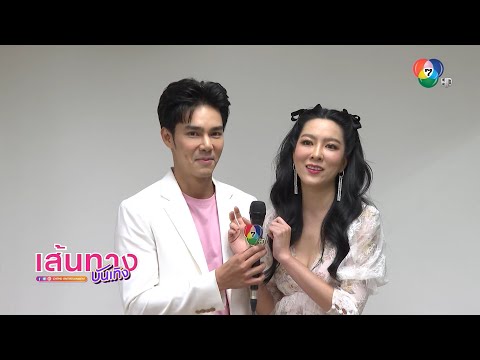 บูม กิตตน์ก้อง - กีฟ ดราภดา เปิดเคล็ดลับรักมาราธอน 10 ปี ในรายการ ไนต์ไนต์ สาย Ent