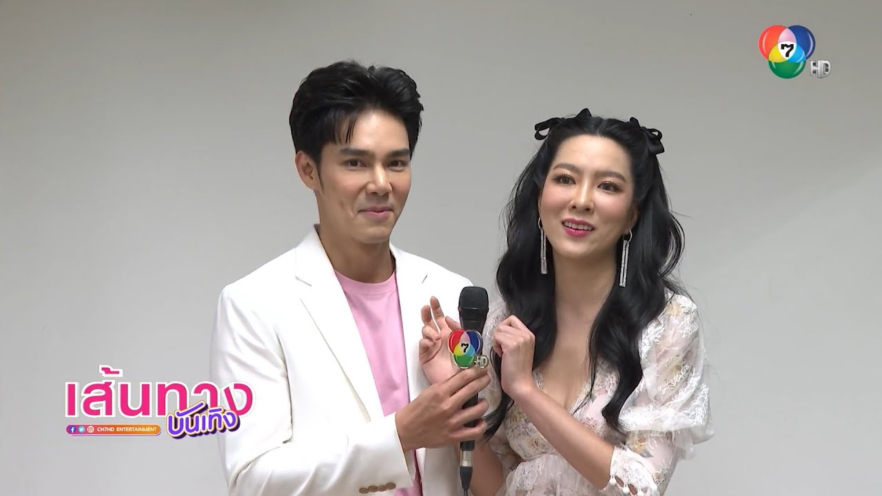 บูม กิตตน์ก้อง - กีฟ ดราภดา เปิดเคล็ดลับรักมาราธอน 10 ปี ในรายการ ไนต์ไนต์ สาย Ent