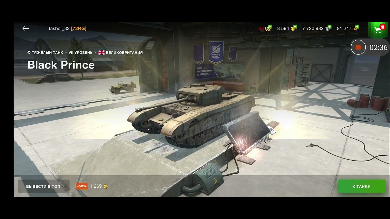 УРА 🥳🥳🥳ПОКУПАЕМ ВСЕ ТАНКИ НА ВСЕ БАБКИ !!! 🥳🥳🥳🥳🥳🥳