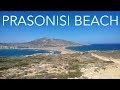 Prasonisi Beach, Walkthrough &amp; hike to the Lighthouse