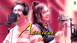 Aashiqui | Kumar Sanu | Kumar Sanu New Song 2023 |  Video | Eid | Hindi Song | Song | Gaana