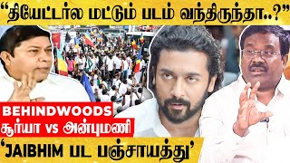 "அமேசான் சொன்ன பதில் என்ன தெரியுமா..?" - JAIBHIM பட பஞ்சாயத்து screenshot 3
