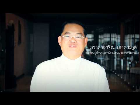 MC WE RUN'50 โฆษณาเชิญชวนไปงาน PROM NIGHT 2011