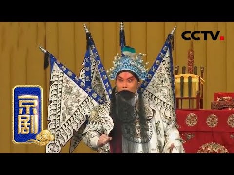 中国京劇芸術彩色記念弊 2000年中国京剧艺术彩色金银币_京剧金银币第二组_点购收藏网